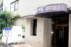 篠崎医院 入り口